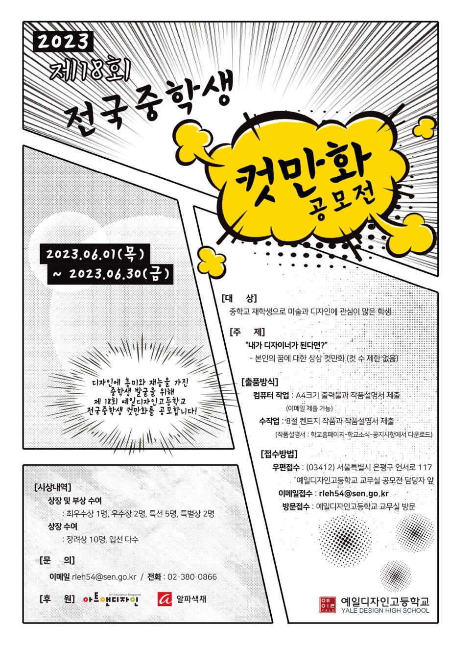 예일디자인 이미지
