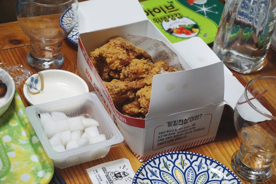 남다른썬치킨 이미지
