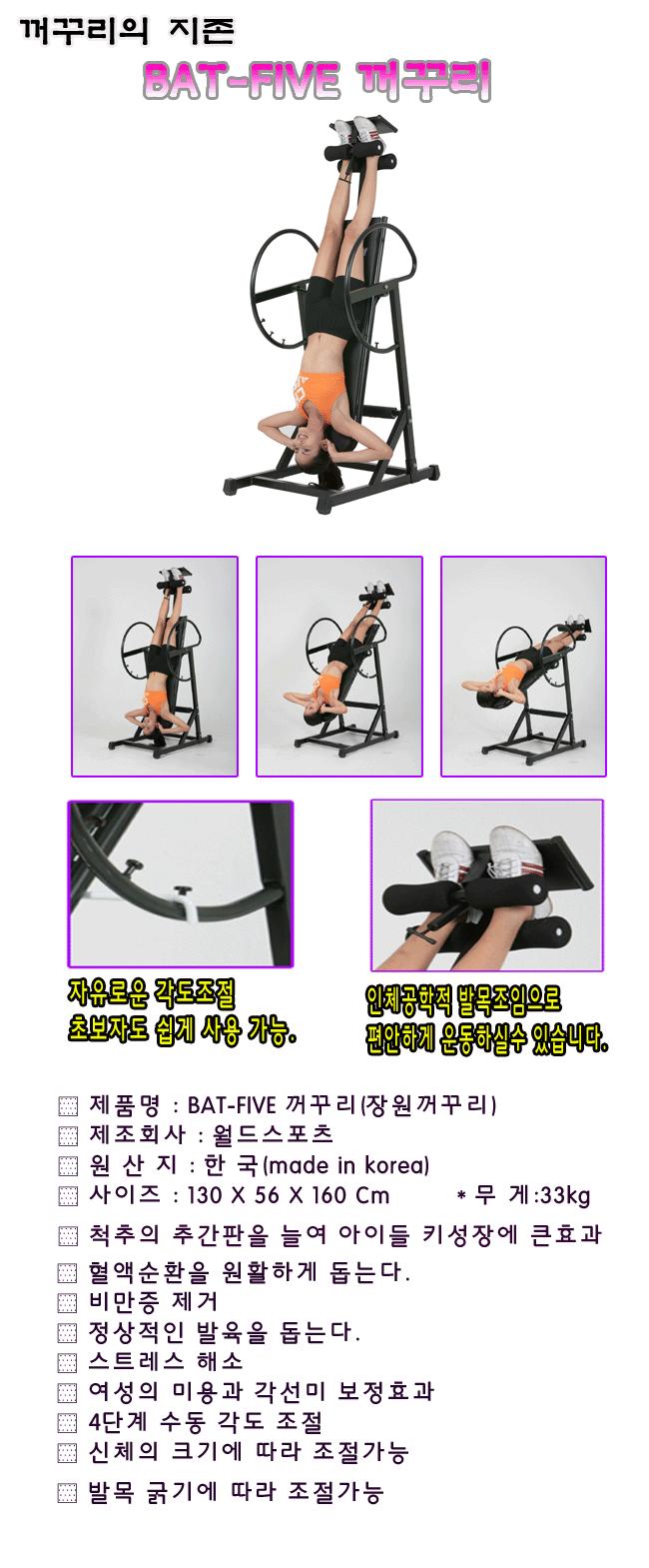 장원스포츠 이미지