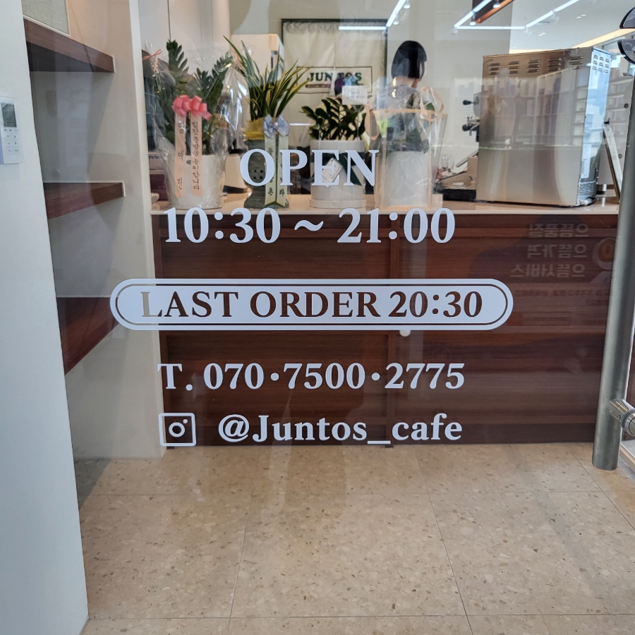 훈또스 이미지