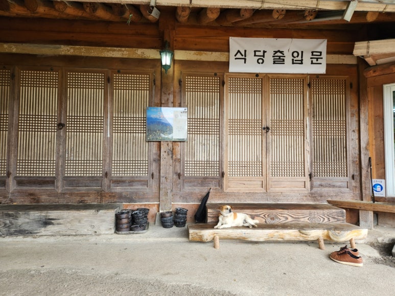 양미한옥가든 이미지