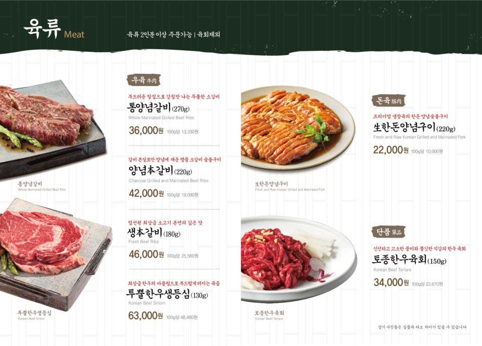 소나무향기 이미지