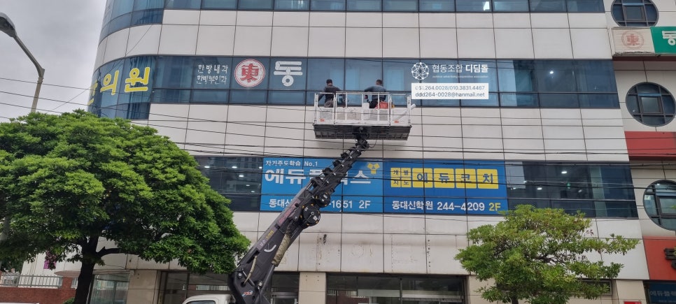 동춘당한의원 이미지