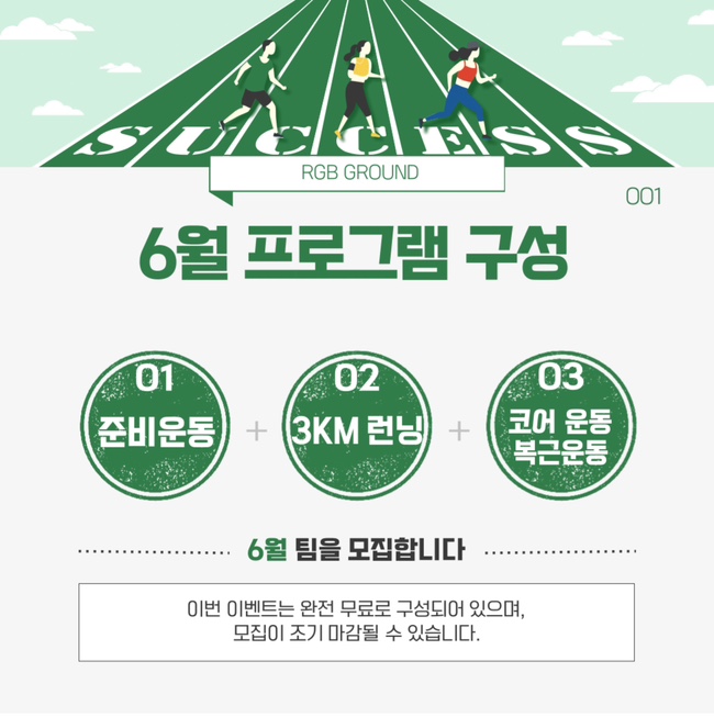 알지비그라운드 이미지