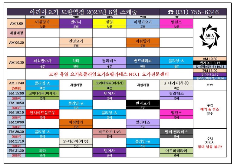 세븐일레븐 성남모란역점 이미지