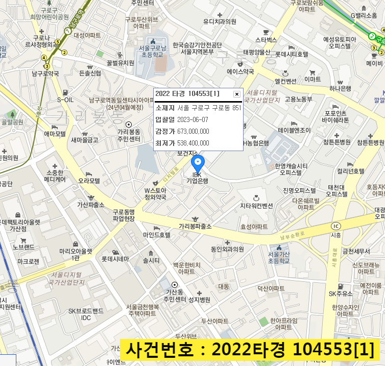 (주)한화구로공장 이미지