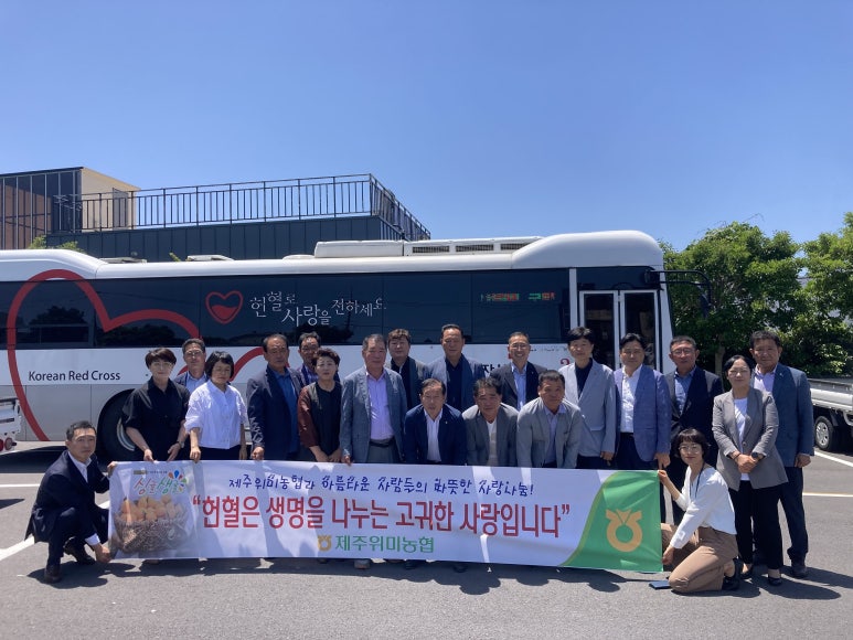 제주위미농협하나로마트 이미지