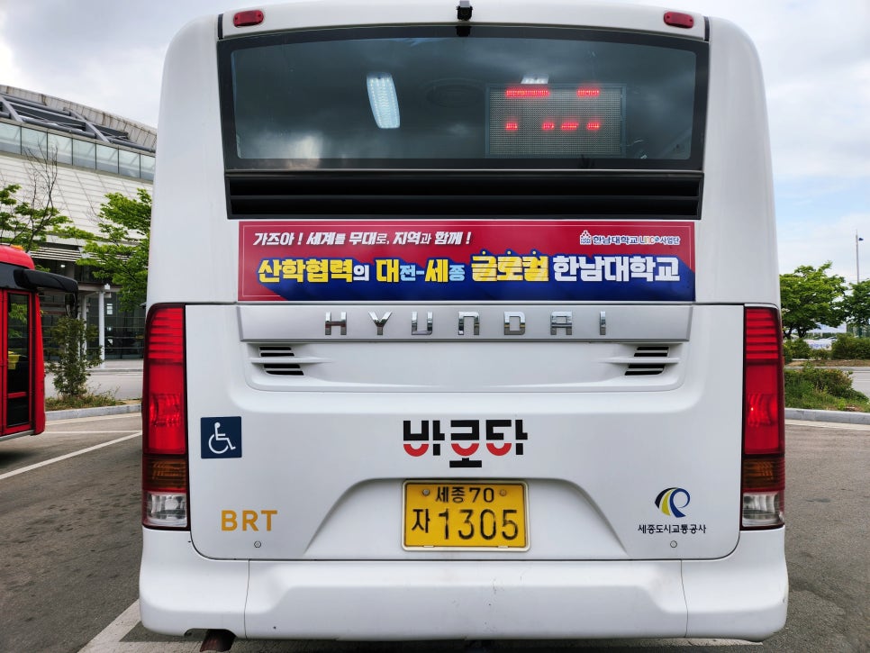 세종광고기획 이미지
