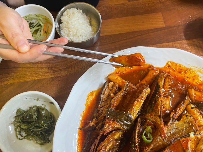 김가네코다리조림 이미지