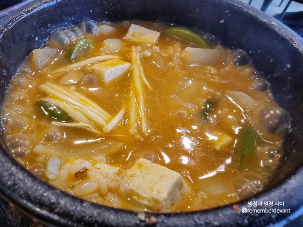 신포대패 이미지