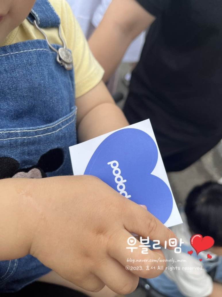 떳다아이스크림 이미지