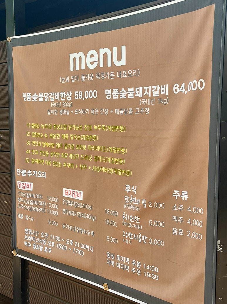 옥정가든 이미지