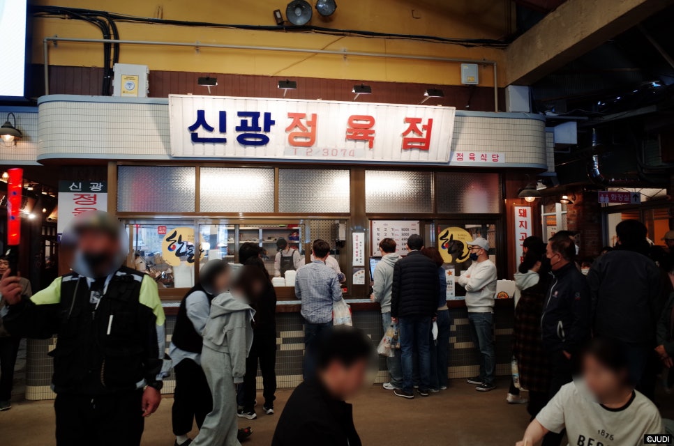 가나정육점식당 이미지