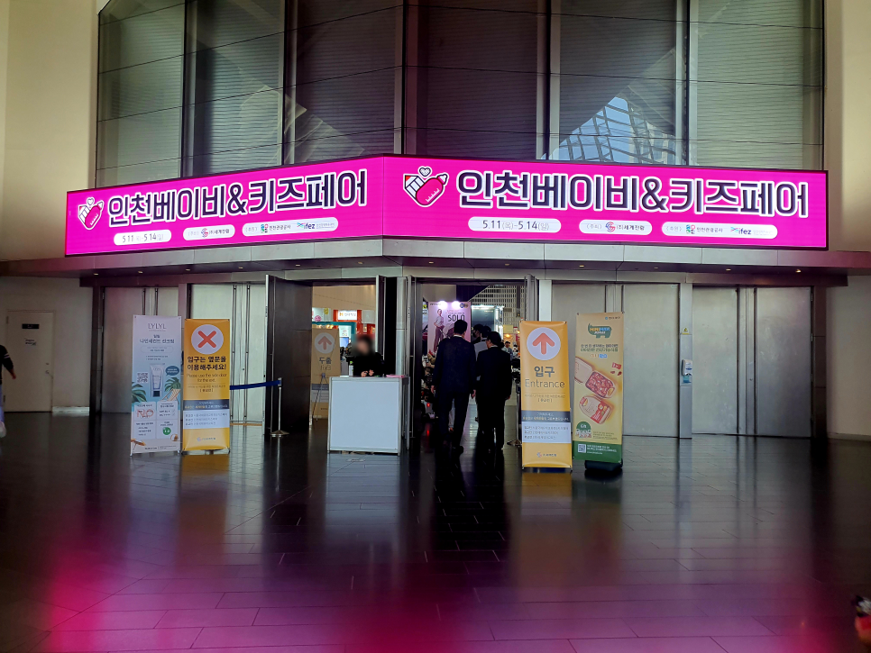 워라벨코퍼레이션 이미지