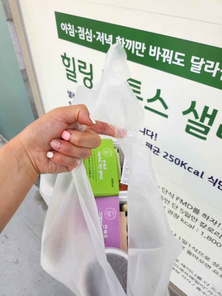 안셰프 샐러드 이미지