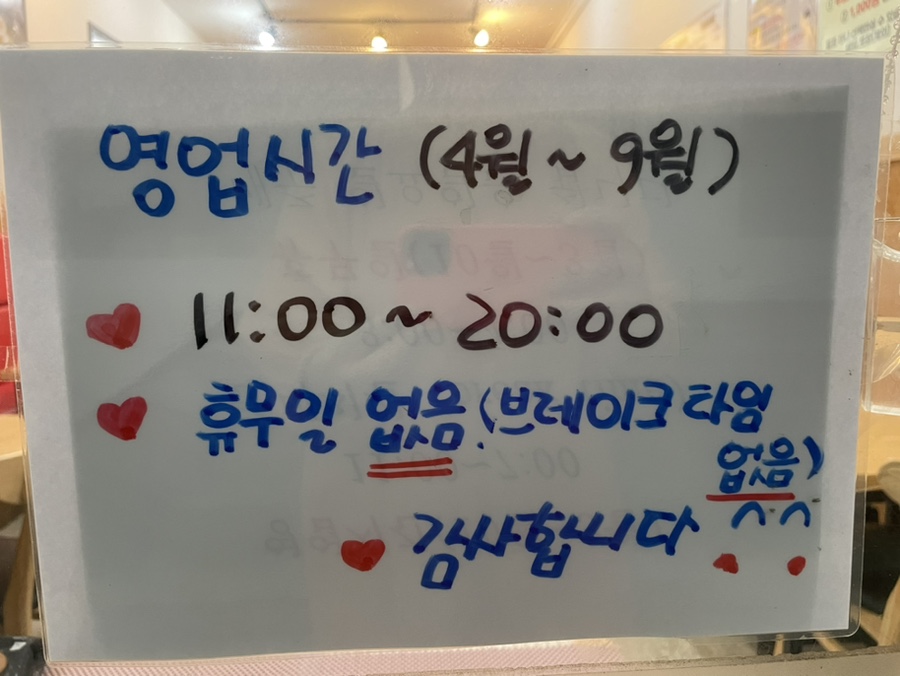 백가밀면 이미지