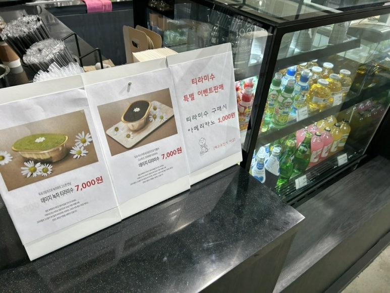 서울대평창캠퍼스 구내식당 이미지