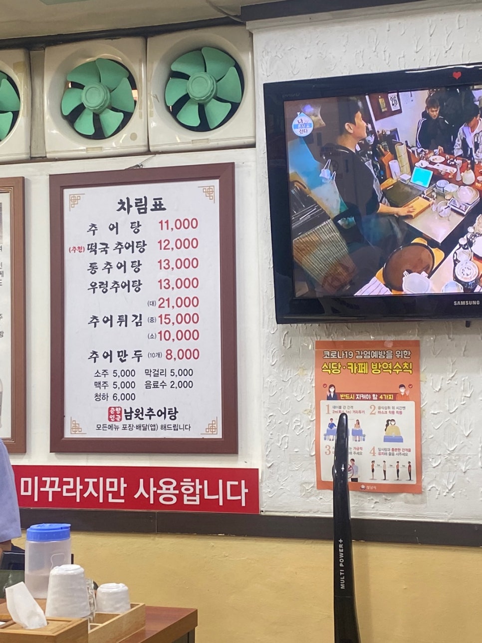 법무법인기세성남분사무소 이미지