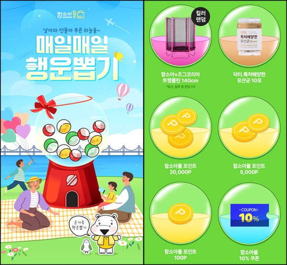 홍키통키 이미지