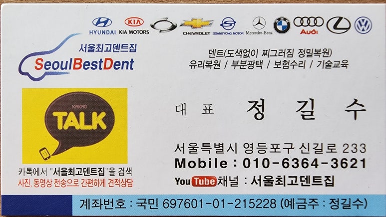 대신광택 이미지