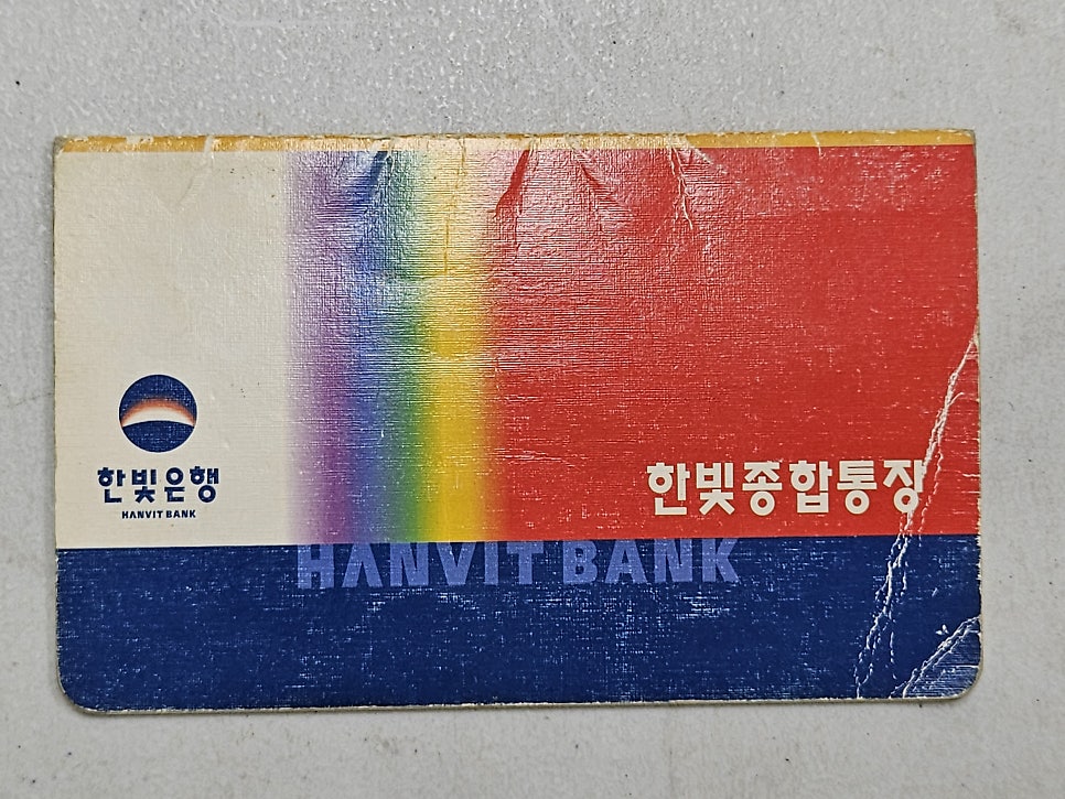 우리은행독산동지점 이미지