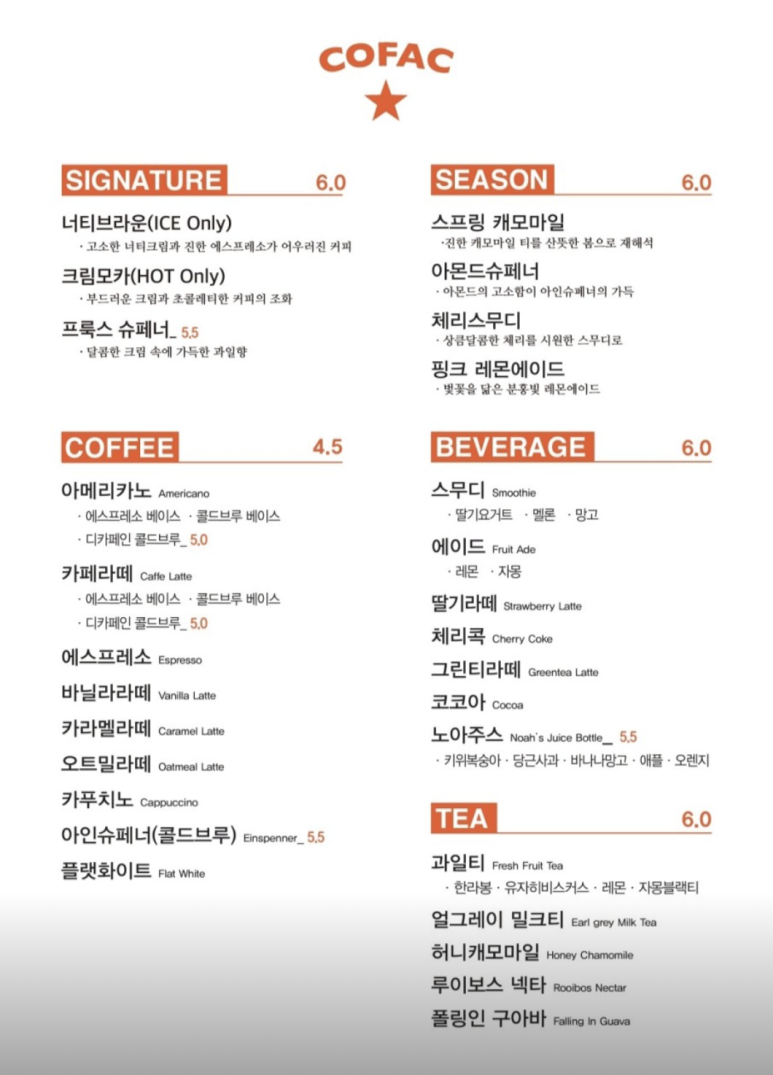 살구팩토리 이미지