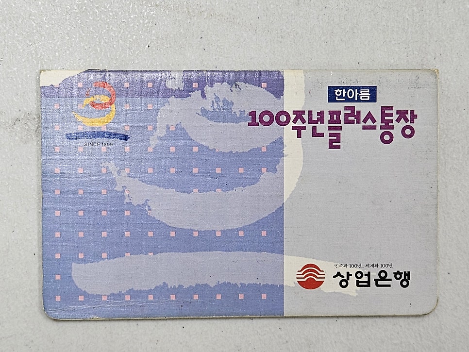 우리은행독산동지점 이미지