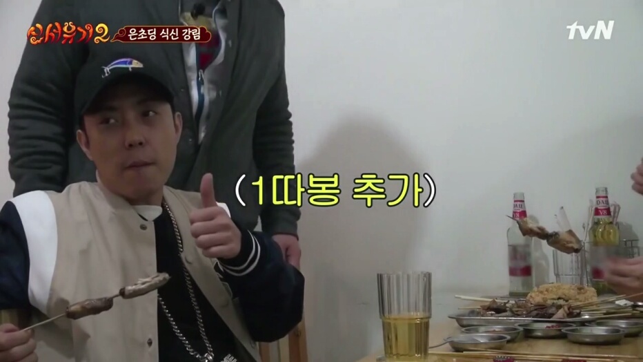 안양참수산 이미지