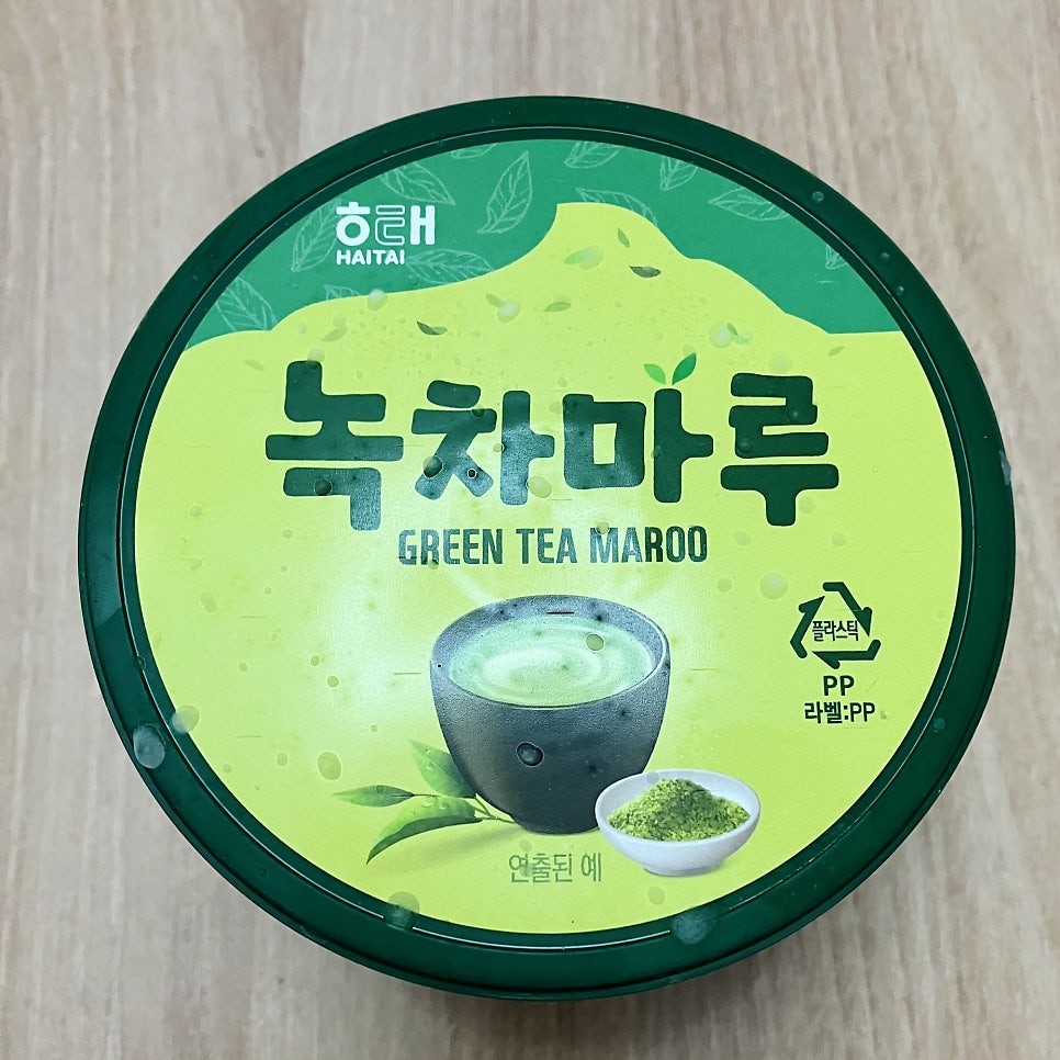 녹차마루 이미지