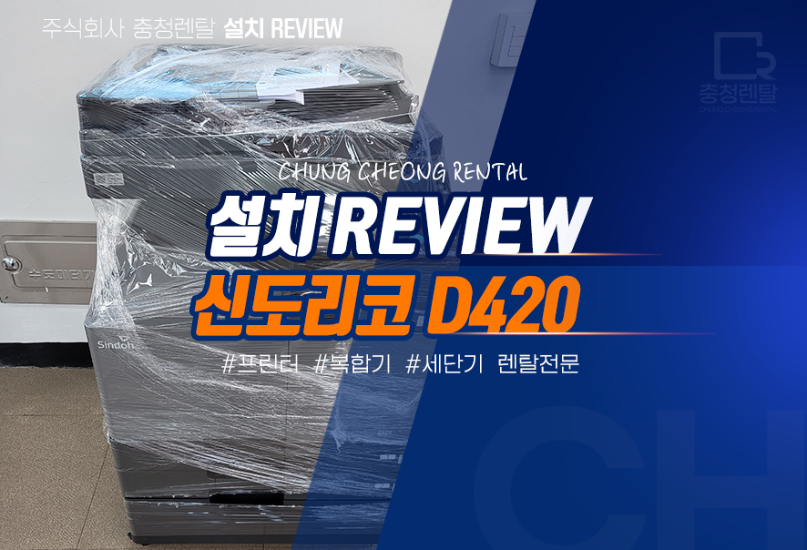 주식회사 모두렌탈 이미지