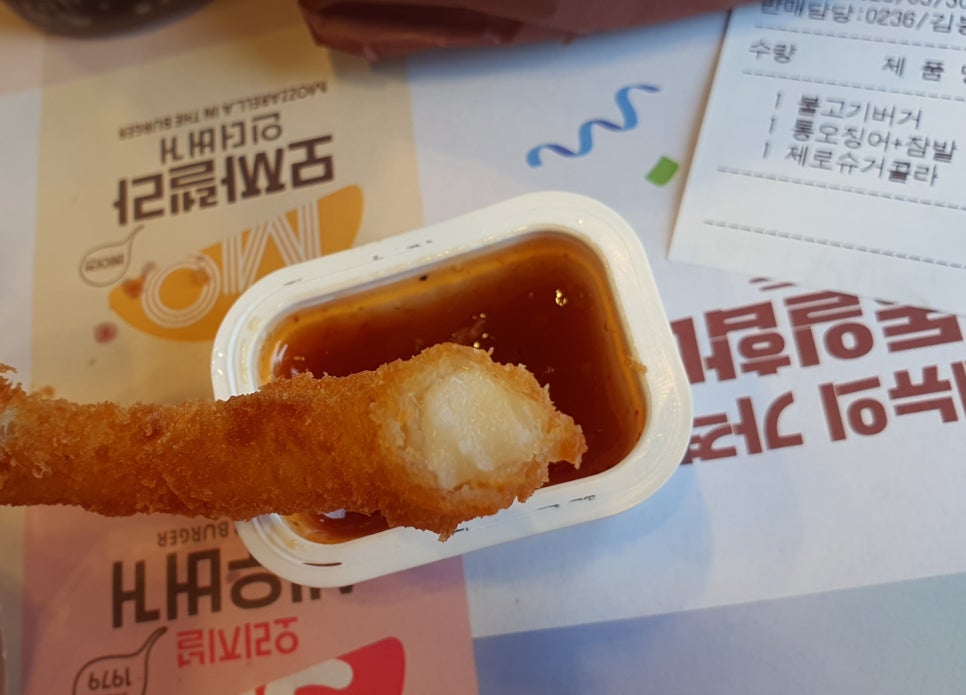 롯데리아 여수신기점 이미지