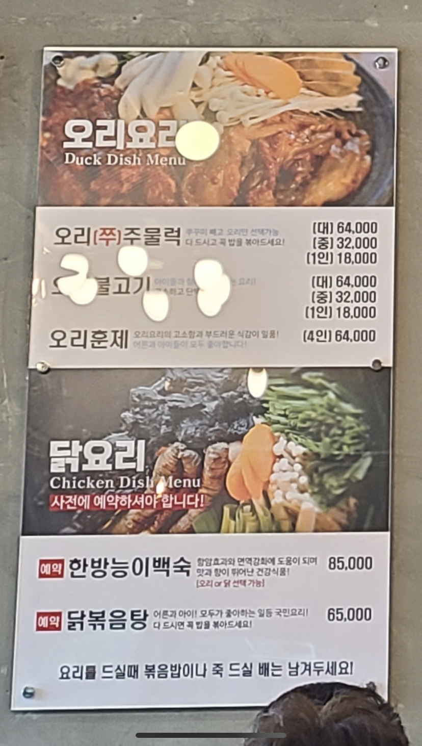 숲속애담소 이미지