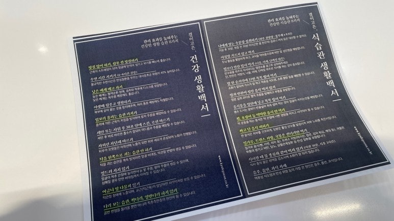 결이고은 에스테틱 청라점 이미지