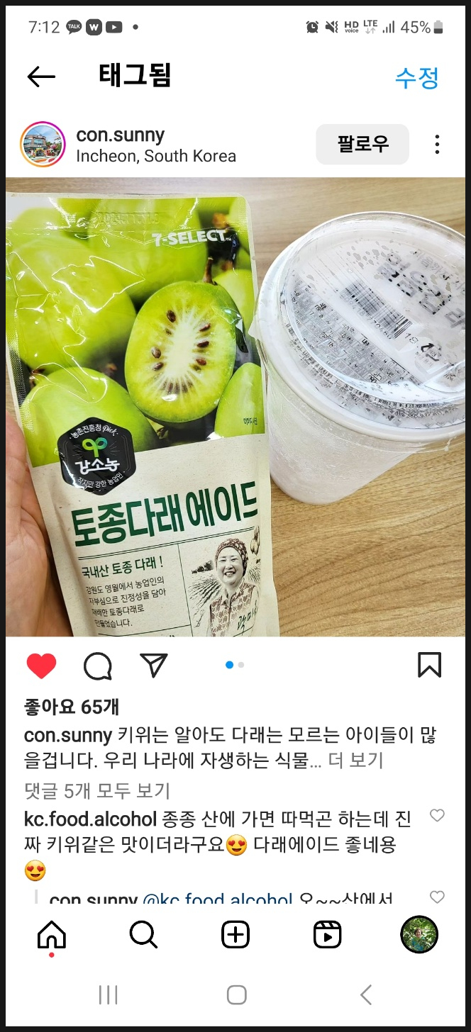 세븐일레븐 영월중앙시장점 이미지