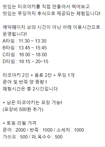 포동푸딩 용산점 이미지