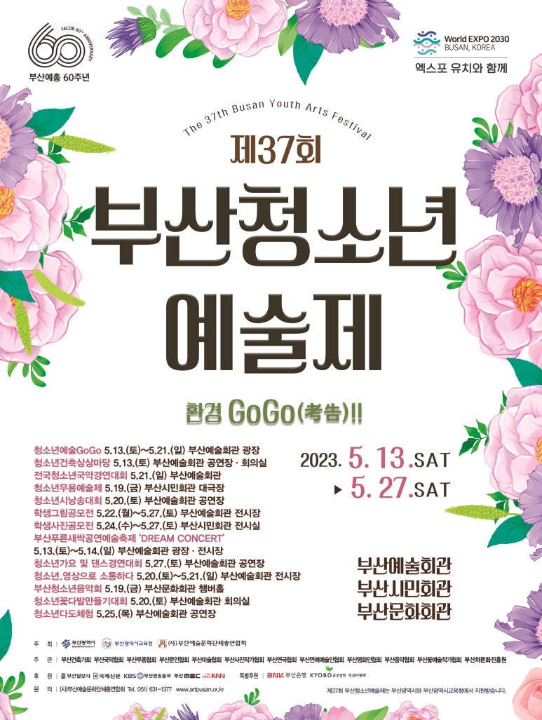 오리진댄스학원 이미지
