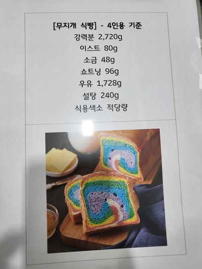 무지개인력 이미지