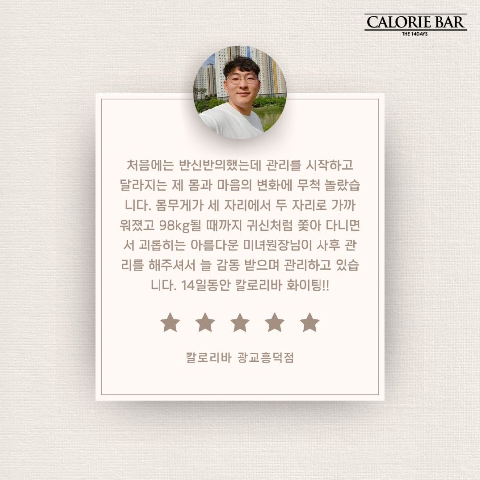 십사일동안 이미지