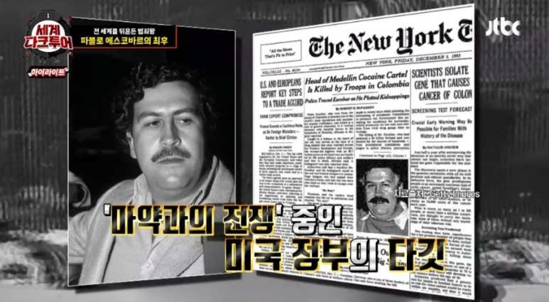 식잡 이미지