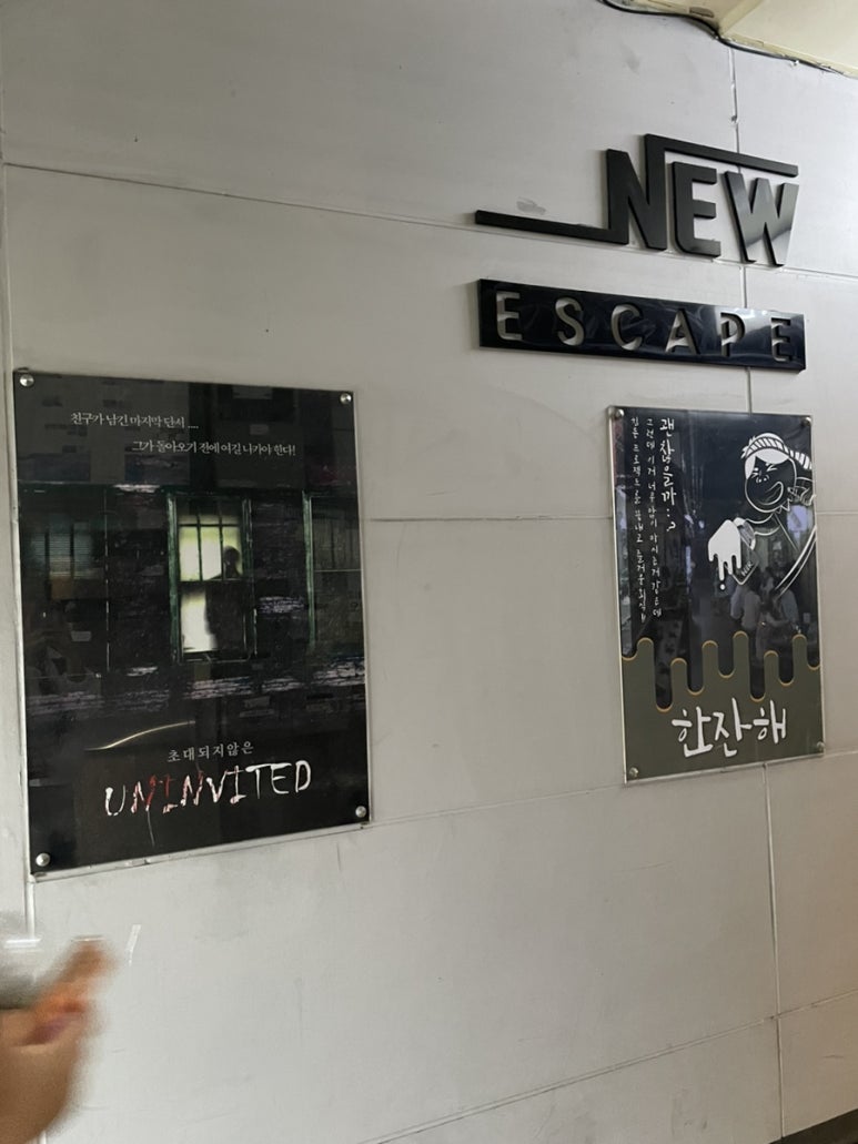 야노래연습장 이미지