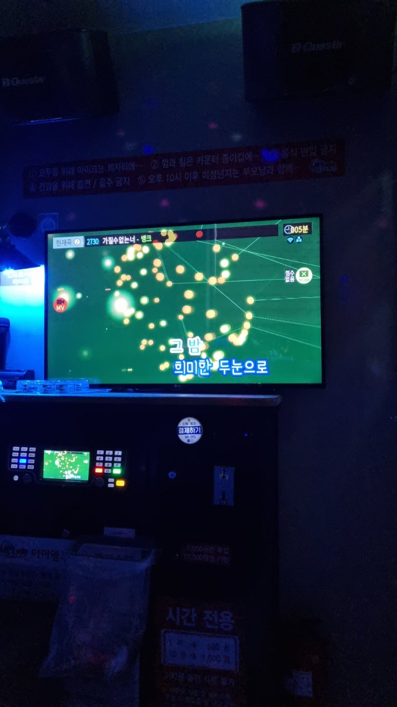 뱅크코인노래연습장 이미지