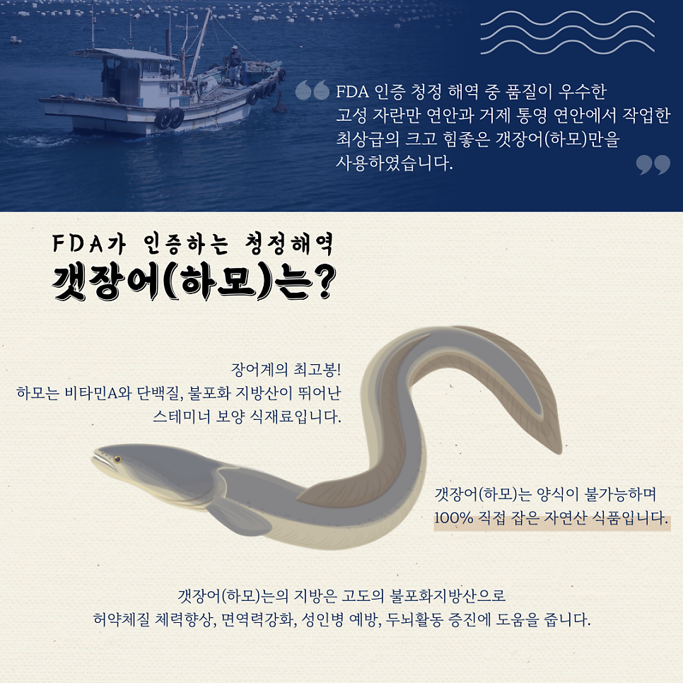 자란만푸드 이미지