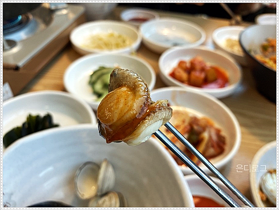 울산식당 이미지