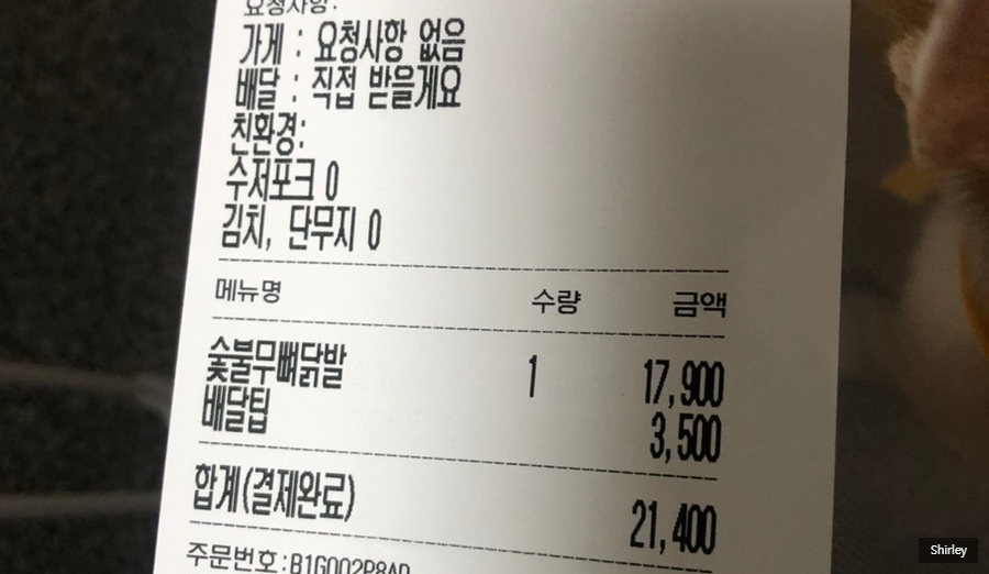 크라운호프세마역점 이미지
