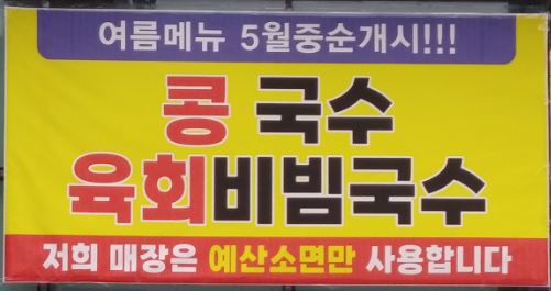 지노모둠조개칼국수 이미지