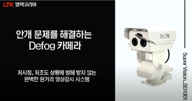 주식회사 코리아엘텍 이미지