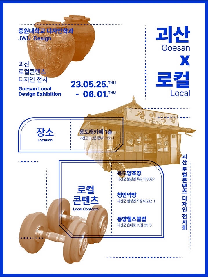 동양헬스클럽 이미지
