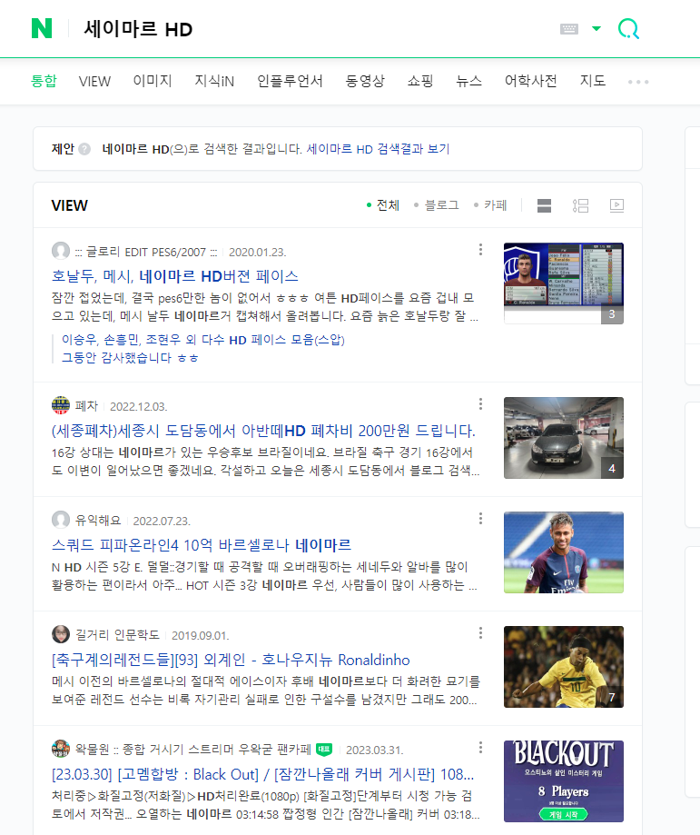 세이찌 이미지