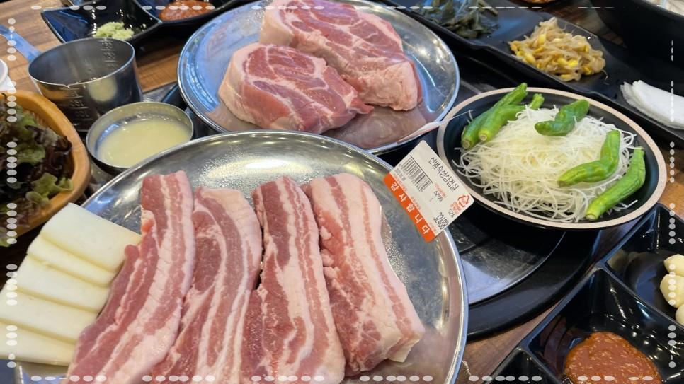 공감식당 이미지