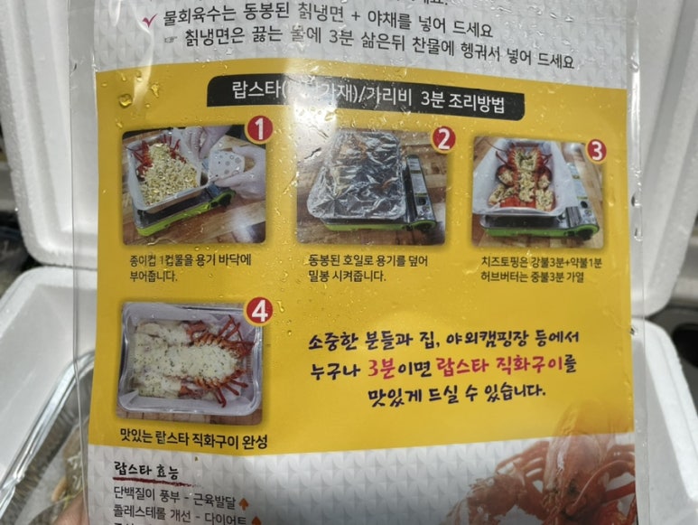 신기동수산 이미지